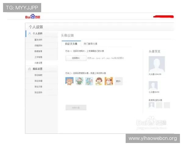 注册壹号账号登录入口网址官方入口地址及使用步骤详解