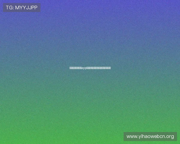 轻松获取壹号国际app官方下载入口，开启便捷生活新体验